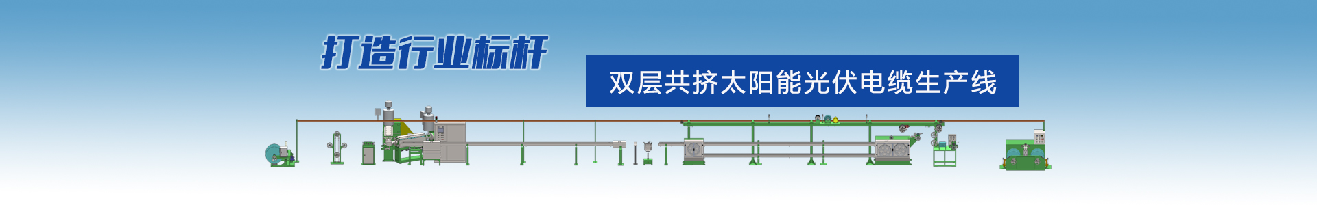 并絲放線機(jī)-高速拉絲機(jī)系列-高速絞線機(jī)|束絲機(jī)|絞銅機(jī)-高速絞線機(jī)廠家