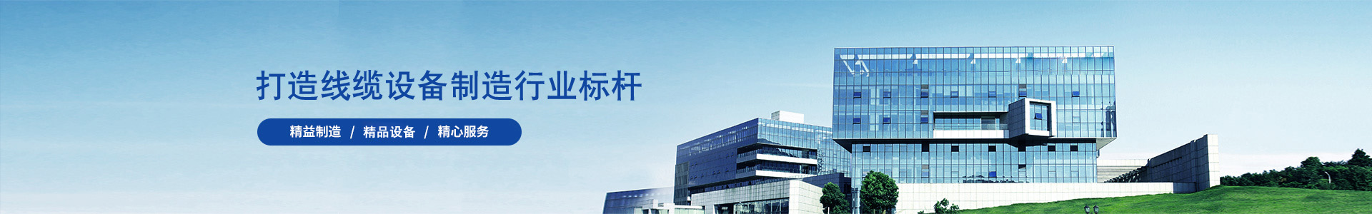 650p絞銅機(jī)一天產(chǎn)量大概多少-行業(yè)新聞-高速絞線機(jī)|束絲機(jī)|絞銅機(jī)-高速絞線機(jī)廠家